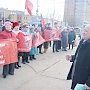 Кировские коммунисты отметили День космонавтики акцией протеста