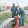 Симферопольские спасатели провели состояние пожарных гидрантов