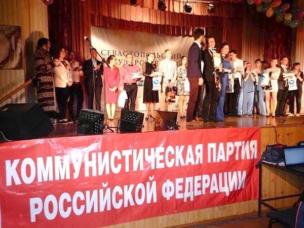 В Севастопольском государственном университете при поддержке КПРФ прошёл конкурс «Золотой рыцарь 2016»