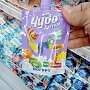 В Керчи супермаркет на Ворошилова торгует просроченным детским товаром
