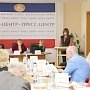 В крымском парламенте прошло заседание Комитета по культуре и вопросам охраны культурного наследия