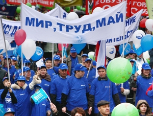 В Симферополе пройдёт первомайская демонстрация с участием профсоюзов