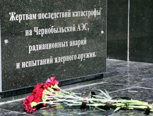 Крымчане почтили память ликвидаторов Чернобыльской катастрофы
