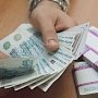 В Керчи предприятие задолжало работникам 2,5 миллиона рублей