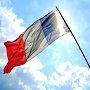 Французские паламентарии выступили против антироссийских санкций