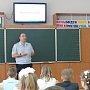 Полицейские Симферополя провели со школьниками профилактические лекции