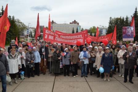 Коммунисты Башкирии провели первомайский митинг в Уфе