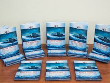 В Симферополе презентовали книгу памяти крымских подводников