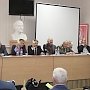 Cостоялась II Внеочередная отчетная Конференция Крымского республиканского отделения КПРФ