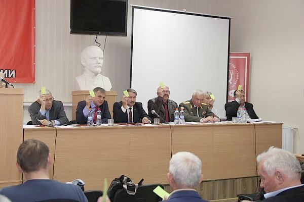 Cостоялась II Внеочередная отчетная Конференция Крымского республиканского отделения КПРФ