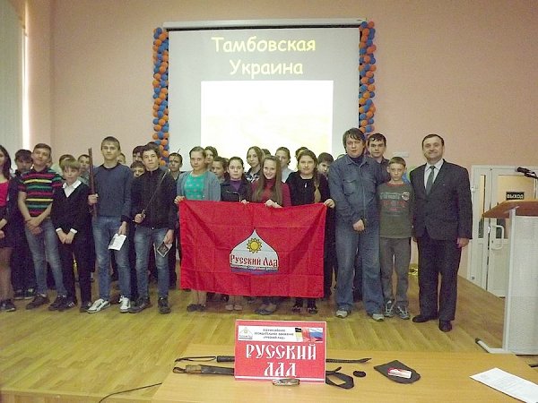 Тамбовская область. Коммунисты и активисты движения «Русский лад» прочитали лекцию для школьников в деревенской школе