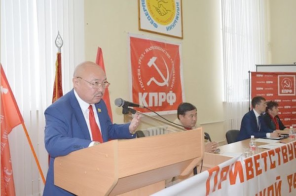 Состоялась отчетная Конференция Калмыцкого рескома КПРФ