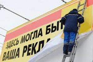 Власти Симферополя будут сносить бесхозную уличную рекламу как «брошенный лом металлов». С прибылью для городского бюджета