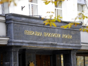Киев вызвал на допрос более 100 крымчан по делу о госизмене
