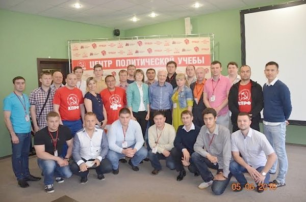 Новосибирские коммунисты приняли участие в 19-м потоке Центра политической учебы ЦК КПРФ