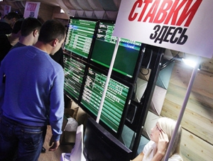 В Столице Крыма наказали штрафом букмекерскую контору за нарушение лицензионных требований