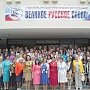В Ялте открылась Х юбилейная Международная научно-практическая конференция «Русский язык в поликультурном мире»