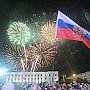 День России в столице Республики Крым: фестиваль «Честь имею», праздничный концерт и салют