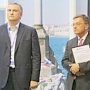 Сергей Аксёнов в Санкт-Петербурге вручил первые пригласительные на Ялтинский международный экономический форум — 2017