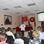 При поддержке КПРФ в Волгограде открылся «Клуб пушкинистов»