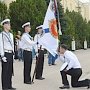 В возрожденном черноморском училище имени Нахимова состоялась церемония передачи Боевого знамени новому начальнику