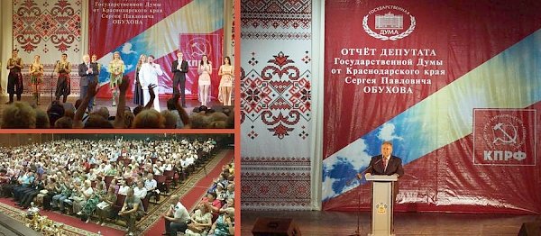 Отчет С.П.Обухова в Краснодаре: Более тысячи избирателей одобрили деятельность депутата и дали ему наказы