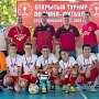Спортклуб КПРФ провел традиционный детский турнир по мини-футболу в Крыму