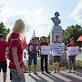Белгородские комсомольцы выступили с пикетом против «пакета Яровой»