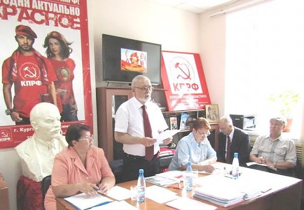 Курган. Коммунисты обсуждают решения Съезда партии