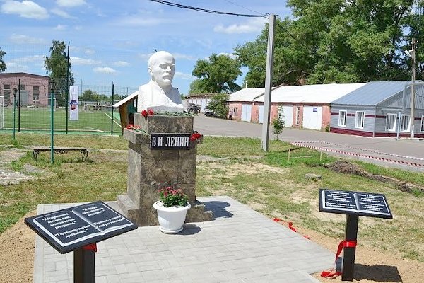 Ленин актуален как никогда. В воронежском райцентре открыли памятник вождю трудового народа