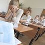 Жители РФ: введение ЕГЭ испортило школьное образование в России