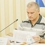 Сергей Аксёнов поручил муниципалитетам мгновенно реагировать на появление несанкционированных свалок