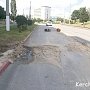 В Керчи снова разрыли улицу Свердлова
