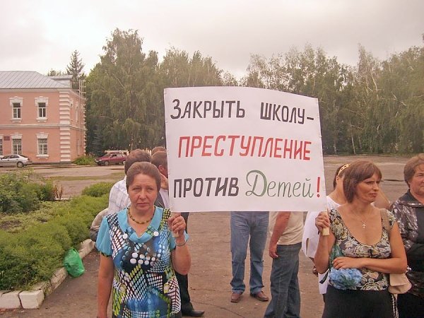 Алтайские коммунисты борются против «оптимизации» сельских школ
