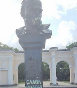 Памятник Тарасу Шевченко «украсили» украинской националистической пропагандой