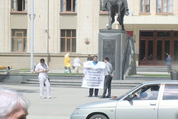 Краснодарский край. Граждане вышли в пикеты против земельного беспредела