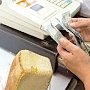 Крымчане могут получить социальное пособие на хлеб