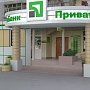 Возврат крымчанам денежных средств по вкладам в украинские банки -дело непростое