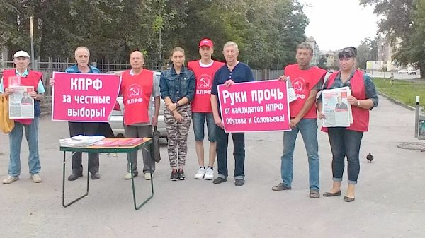 В Липецке прошли пикеты в поддержку кандидатов от КПРФ