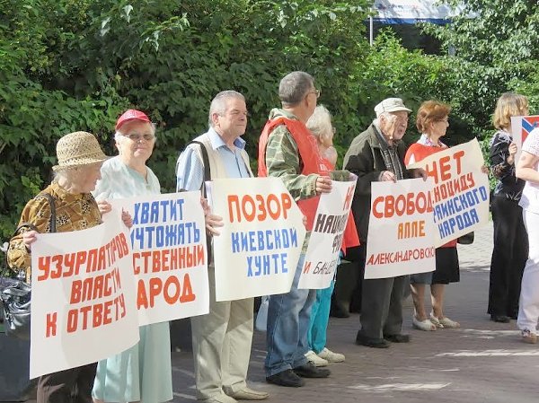 Нет — националистической Украине! Акция протеста КПРФ прошла возле украинского консульства в Новосибирске