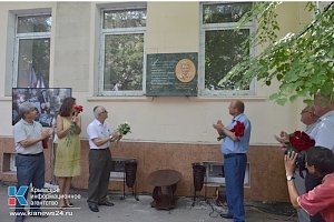 В Столице Крыма открыли мемориальную доску Фаине Раневской стоимостью в 40 тыс руб