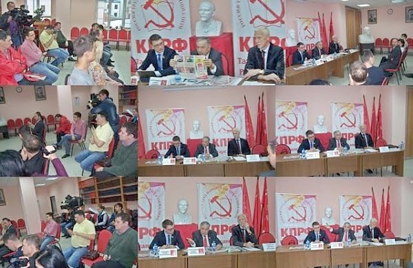 В Татарстанском Рескоме КПРФ прошла следующая пресс-конференция