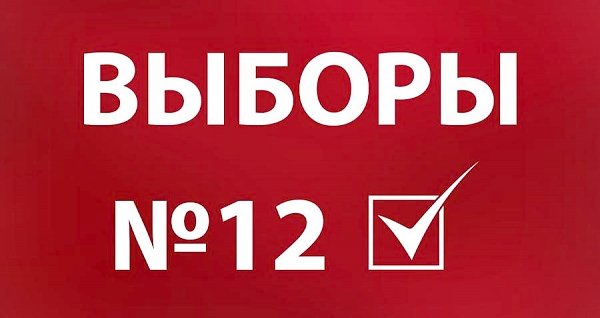 Центральный Штаб КПРФ по выборам информирует: Дмитрий Медведев полностью проигнорировал приглашение на дебаты