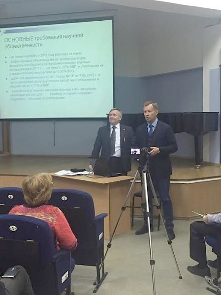 Денис Вороненков выступил на Чрезвычайном собрании научной общественности Нижнего Новгорода