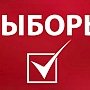 КПРФ не признает результаты выборов депутатов Государственной Думы в Москве