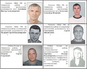 В Ленинском районе разыскивают 18 граждан