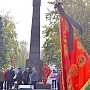 «Не забудем и не простим!». Коммунисты Барнаула провели памятную акцию 4 октября