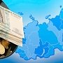 Крым будет дотационным 5 лет