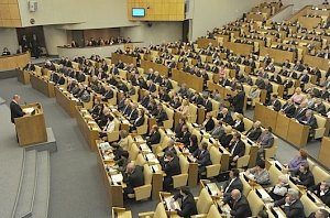 Первое пленарное заседание обновленной в результате выборов Государственной Думы Российской Федерации седьмого созыва