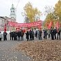 Кировские коммунисты провели митинг памяти защитников Дома Советов